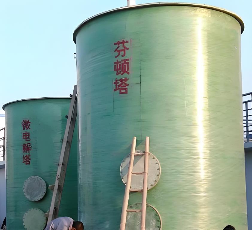 仙居芬顿氧化设备