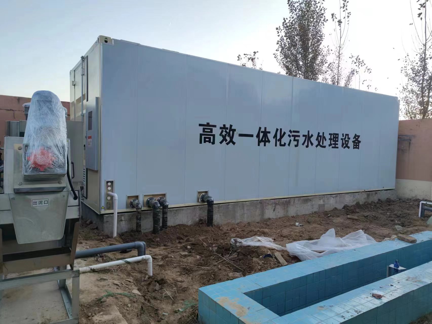 仙居地埋式一体化污水处理设备